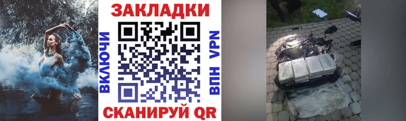 Наркошоп купить Каннабис  Меф  ГАШ  Михайловка