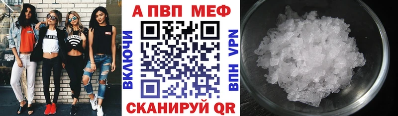 Alpha-PVP СК Михайловка