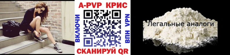 Купить закладки  Михайловка  Alfa_PVP крисы CK 