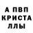 Alpha PVP СК КРИС Dohlyi