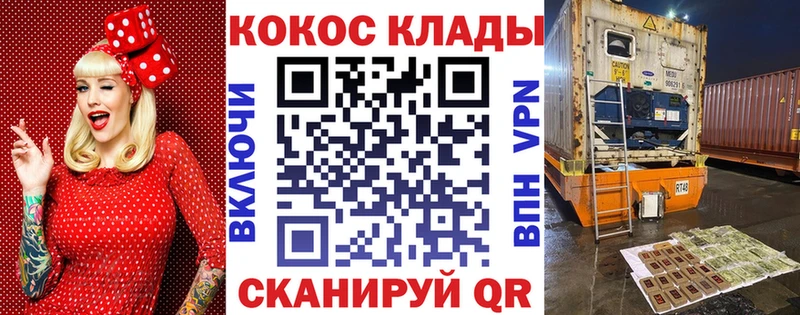 Купить где  Михайловка  КОКАИН Колумбийский 