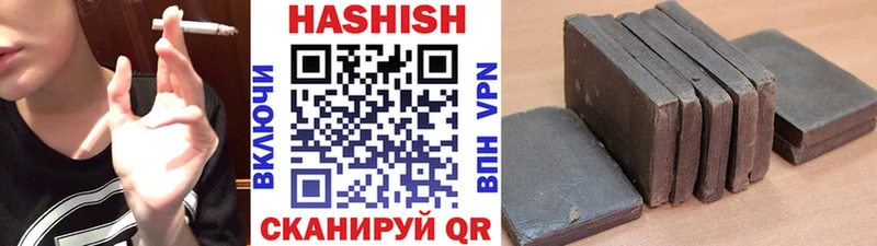 ГАШИШ ice o lator  Купить  Михайловка 