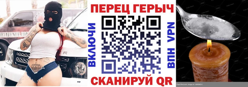 ГЕРОИН афганец Михайловка