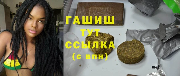 мяу мяу кристалл Волоколамск