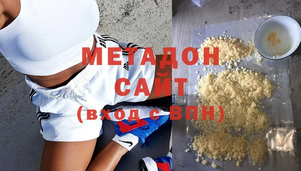 экстази Володарск