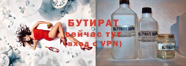экстази Володарск
