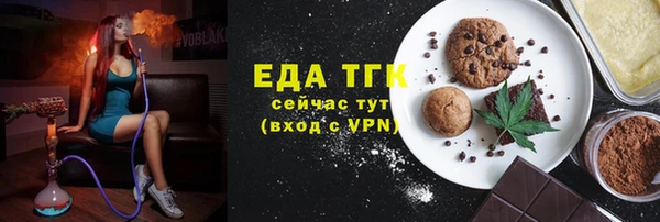 мяу мяу кристалл Волоколамск