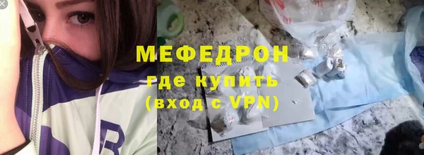 COCAINE Волосово