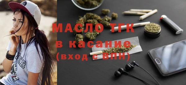 COCAINE Волосово