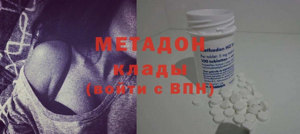 COCAINE Волосово
