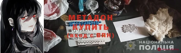 COCAINE Волосово