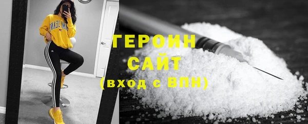 COCAINE Волосово