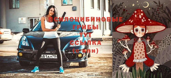 мяу мяу кристалл Волоколамск