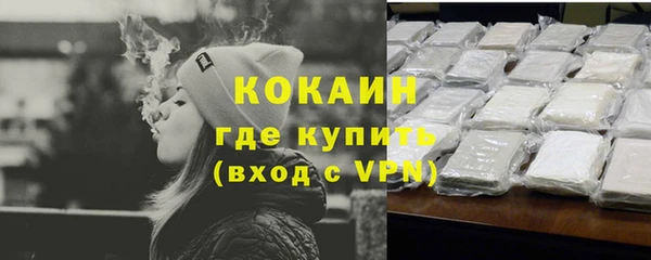 мяу мяу кристалл Волоколамск