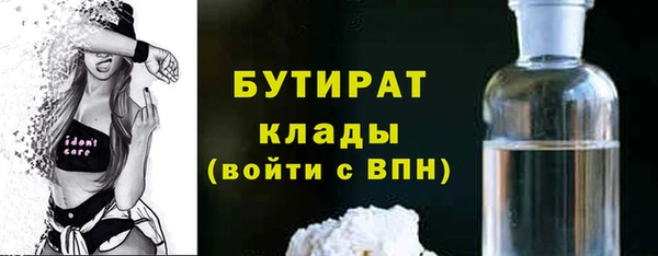 COCAINE Волосово