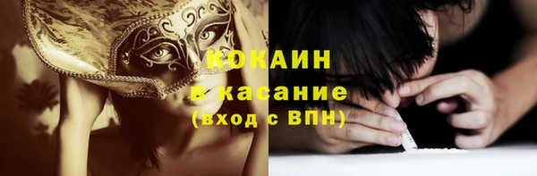 COCAINE Волосово