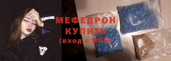 COCAINE Волосово