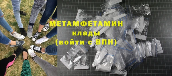 мяу мяу кристалл Волоколамск