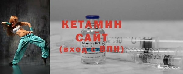 COCAINE Волосово