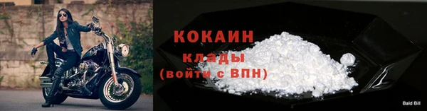 экстази Володарск