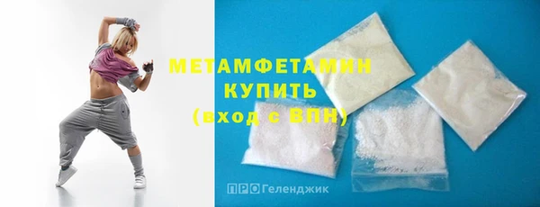 мяу мяу кристалл Волоколамск