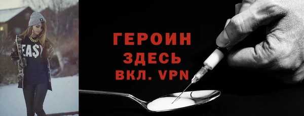 мяу мяу кристалл Волоколамск