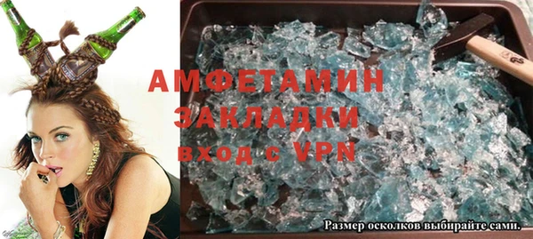 экстази Володарск