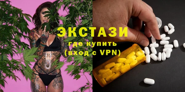 мяу мяу кристалл Волоколамск