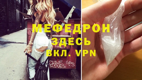 COCAINE Волосово