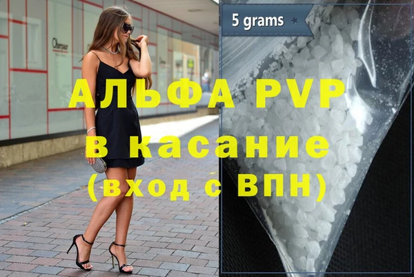мяу мяу кристалл Волоколамск