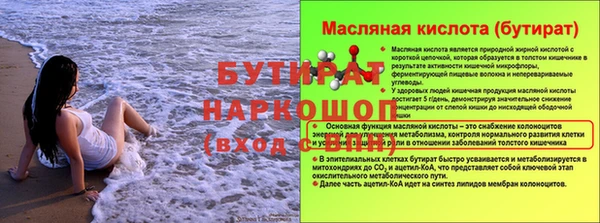 экстази Володарск