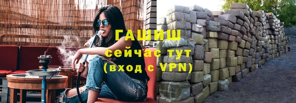мяу мяу кристалл Волоколамск