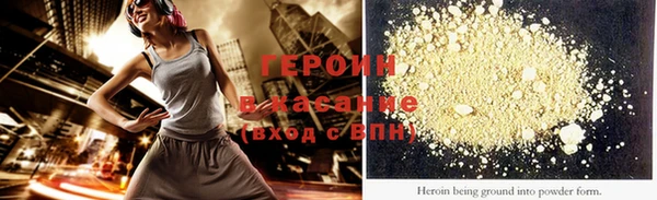мяу мяу кристалл Волоколамск