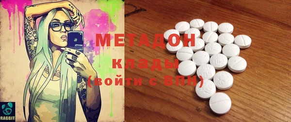 мяу мяу кристалл Волоколамск