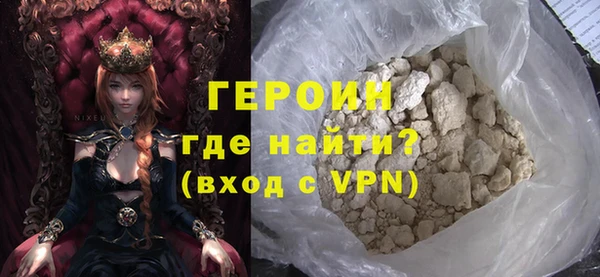 экстази Володарск