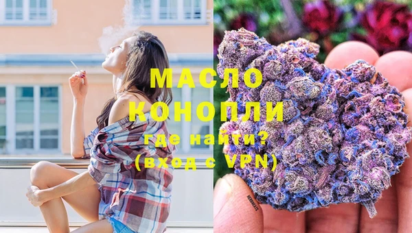 экстази Володарск