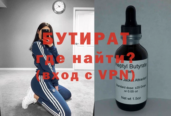 экстази Володарск