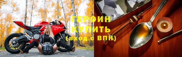 COCAINE Волосово