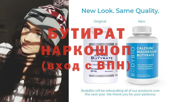 мяу мяу кристалл Волоколамск
