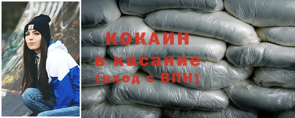 мяу мяу кристалл Волоколамск