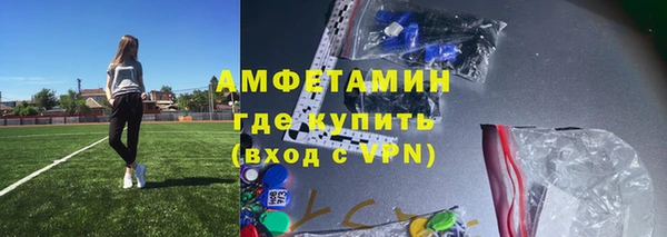 мяу мяу кристалл Волоколамск