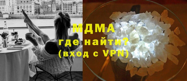 экстази Володарск