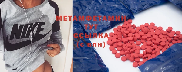 COCAINE Волосово