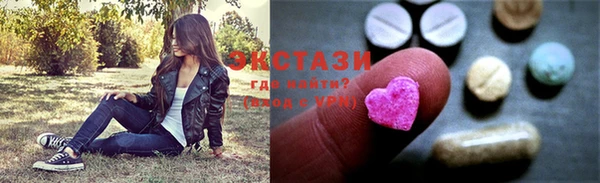 экстази Володарск