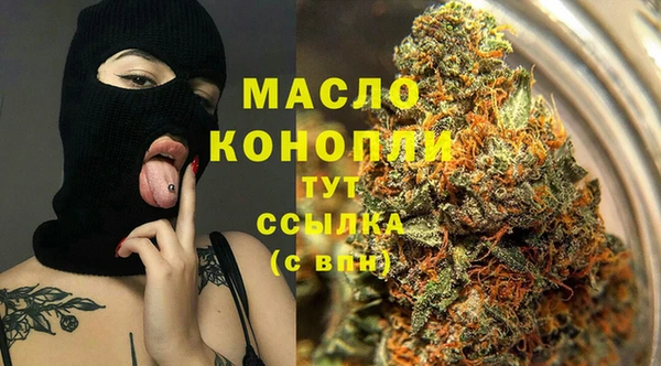 COCAINE Волосово