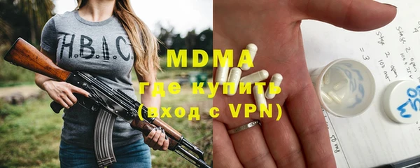 мяу мяу кристалл Волоколамск