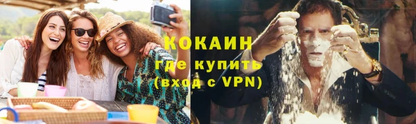 COCAINE Волосово
