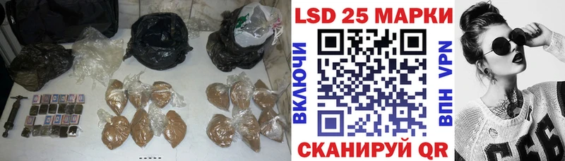 Купить закладки  Михайловка  LSD-25 экстази кислота 