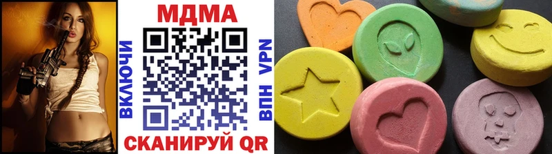 МДМА молли  Купить где  Михайловка 