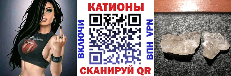 Купить где  Михайловка  Меф мяу мяу 